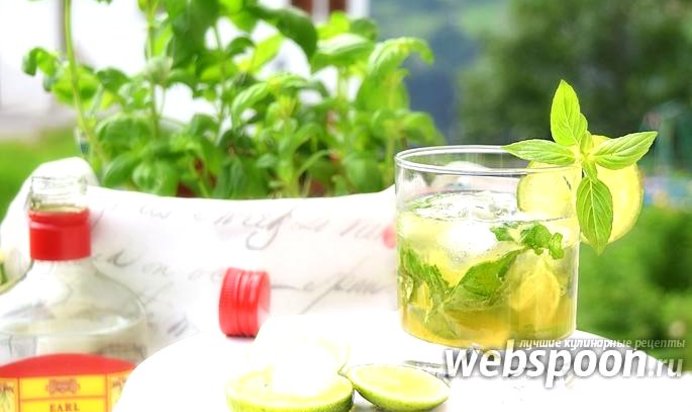 Коктейль Baselito