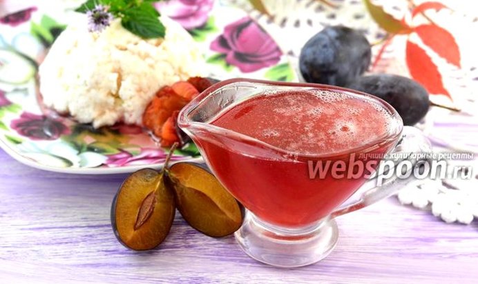 Сливовый сироп