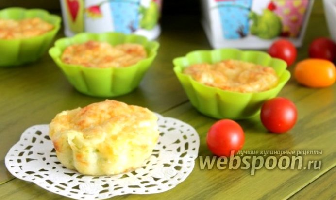 Маффины с кабачком