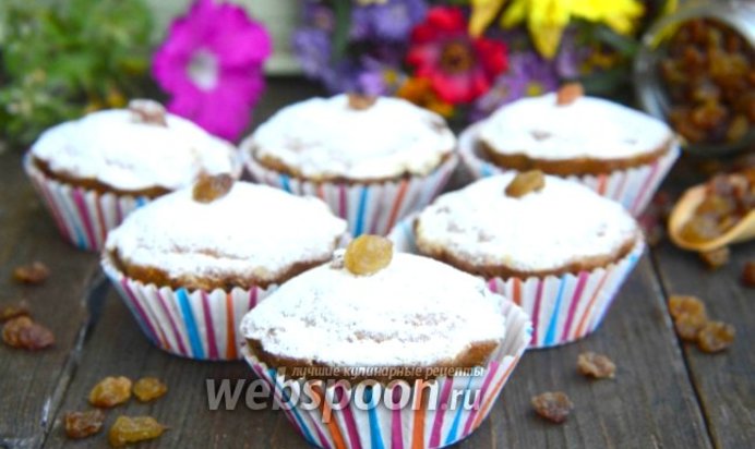 Тыквенные маффины с изюмом