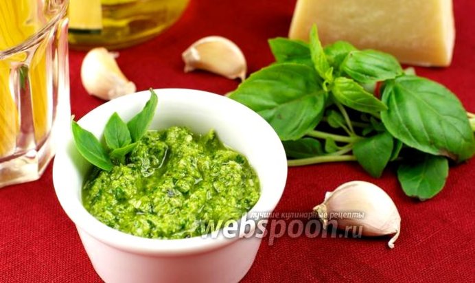 Соус Песто