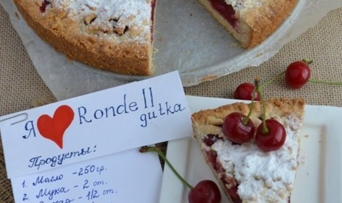 Пирог с вишней