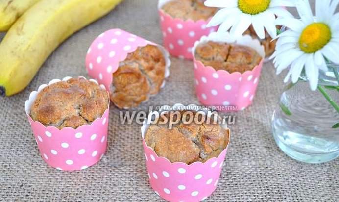 Маффины творожно-банановые с клетчаткой и фруктозой