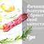 Яичница-болтунья с брюссельской капустой, хамоном и помидорами черри