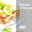 Пицца «Пепперони»