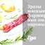 Зразы мясные, фаршированные омлетом, паровые
