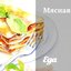 Мясная пицца
