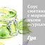 Соус сметанный с маринованными огурцами