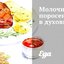 Молочный поросенок в духовке