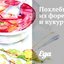 Похлебка из форели и кукурузы