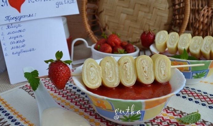 Блинные шашлычки с творогом и соусом из клубники