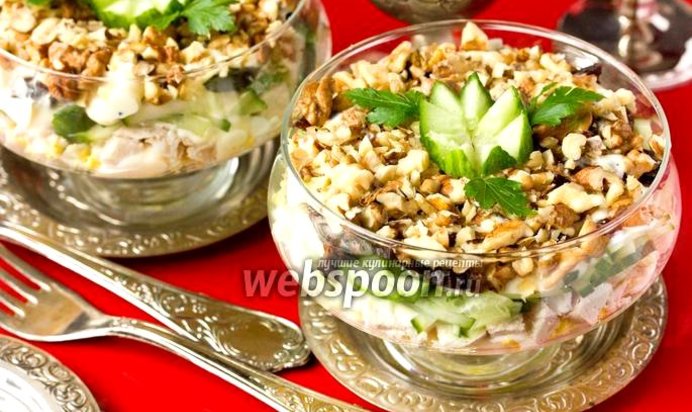 Салат-коктейль «Цыплёнок под ореховой шубкой»