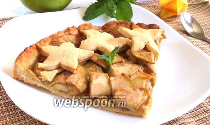 Песочный пирог с яблоками и кленовым сиропом