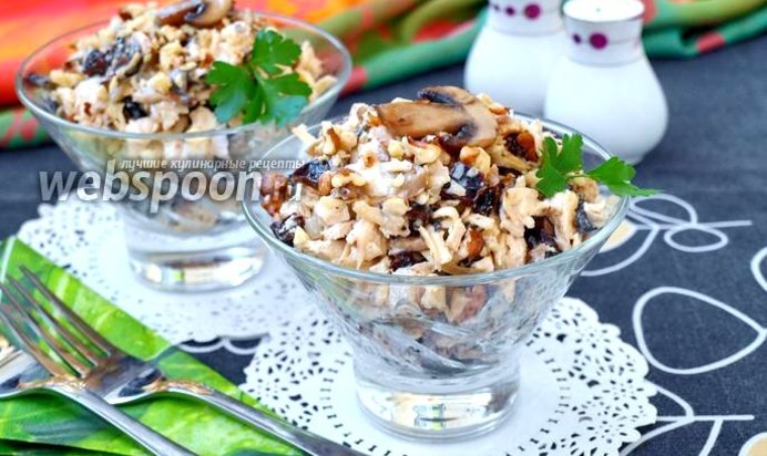 Салат с черносливом и грибами