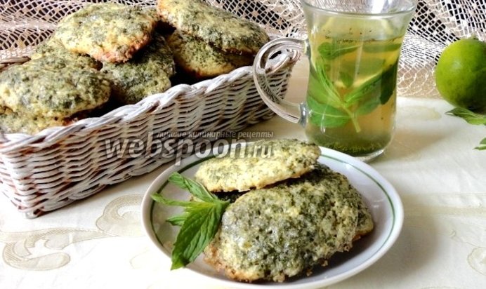 Печенье «Мохито»