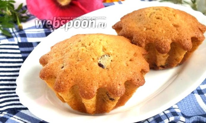 Ромовые кексы с изюмом