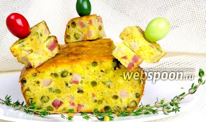 Кекс с зелёным горошком и ветчиной