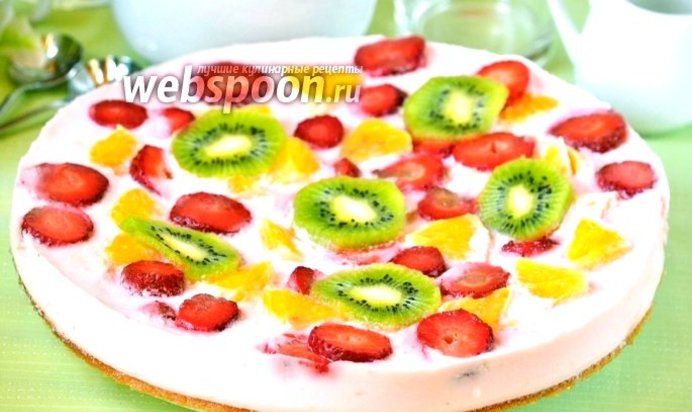 Торт йогуртовый с киви, клубникой и апельсином