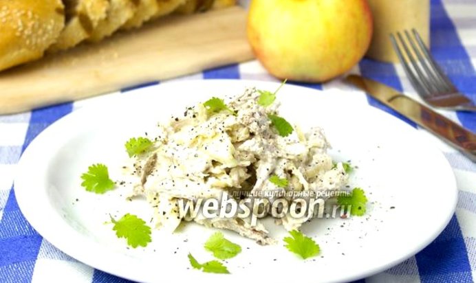 Салат с мясом и яблоком