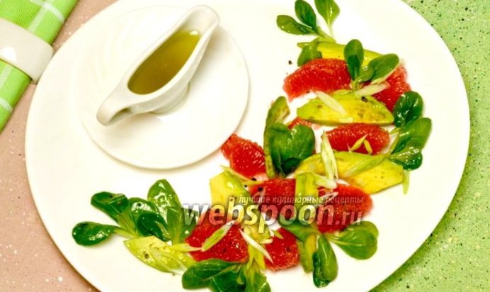 Салат с грейпфрутом и авокадо