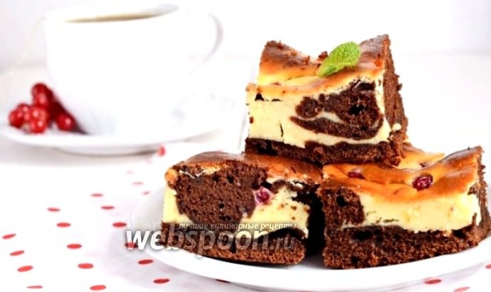 Двухцветный брауниз с творогом