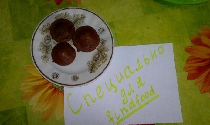 Шоколадные кексы с жидкой начинкой