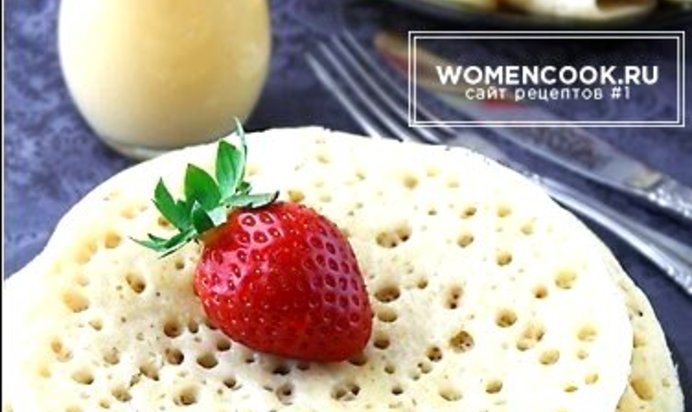 Марокканские блинчики (Beghrir)