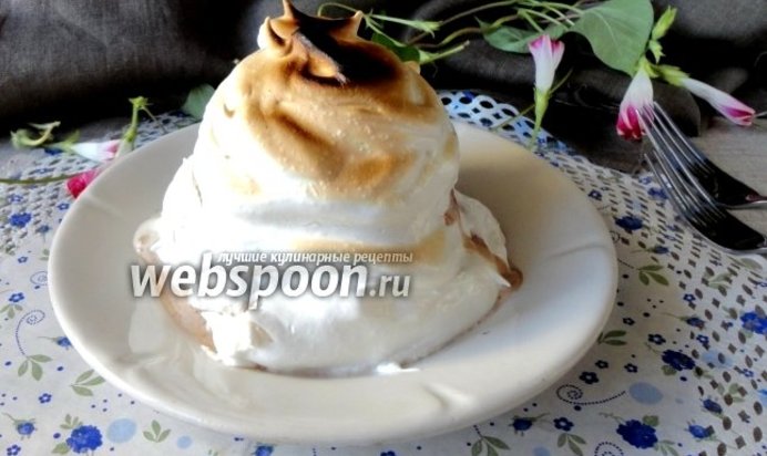 Торт «Аляска»