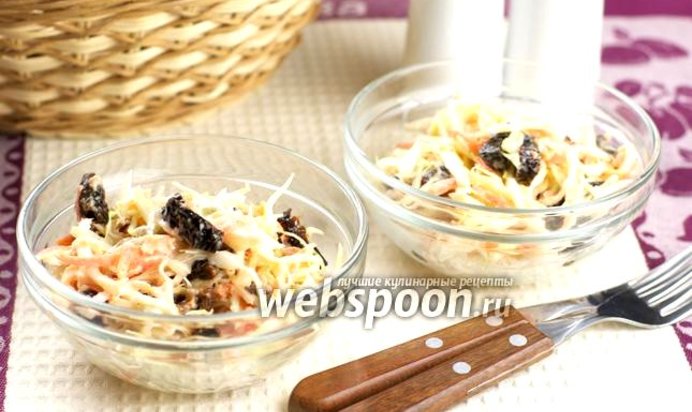 Салат из капусты с черносливом