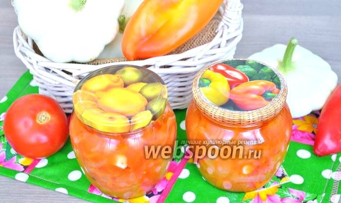 Лечо с патиссонами на зиму