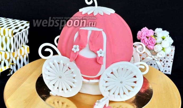 Торт «Карета для Золушки»