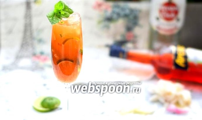 Коктейль Aperojito