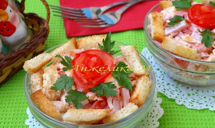 Салат с ветчиной и помидорами