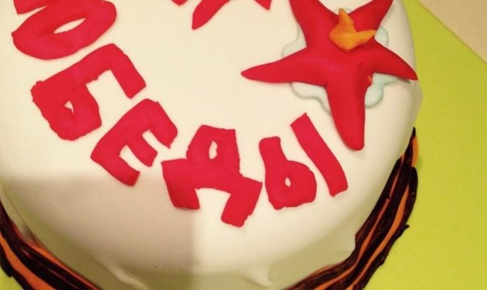 Торт Победитель