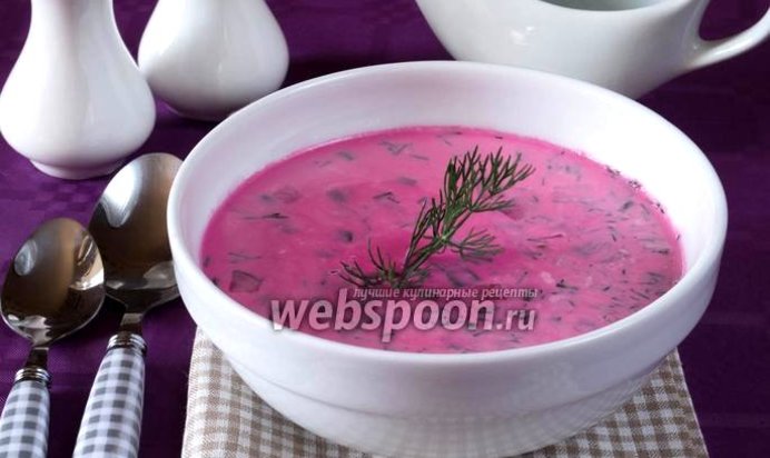 Холодный свекольник