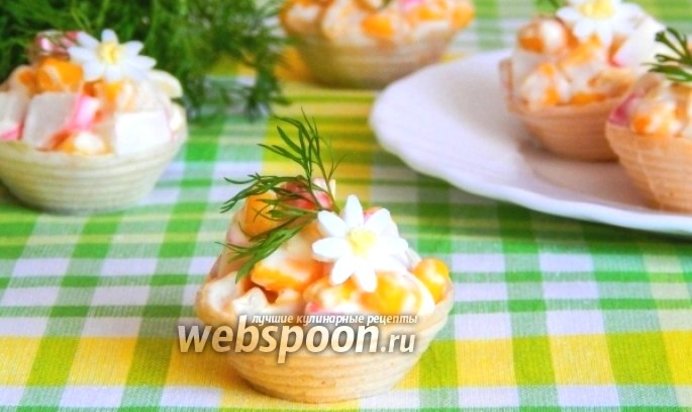 Салат с крабовыми палочками и кукурузой в тарталетках
