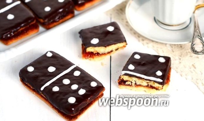 Пирожные «Домино»