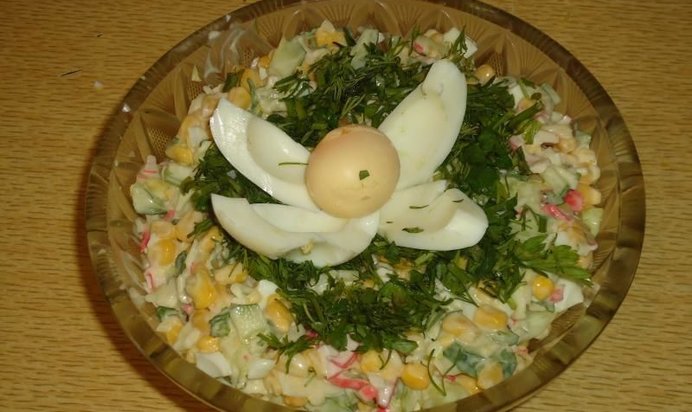 Салат Невесомость