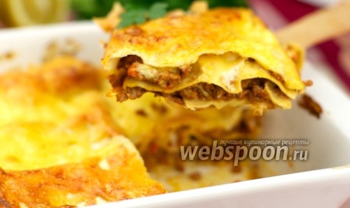 Лазанья с фаршем и соусом бешамель