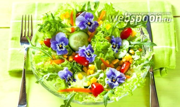 Салат с цветами