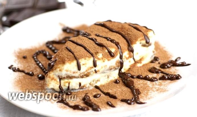 Тирамису классический