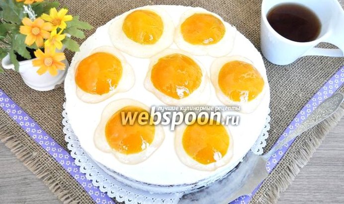 Торт «Яичница»