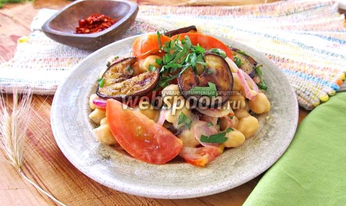 Салат из помидоров с нутом и баклажанами