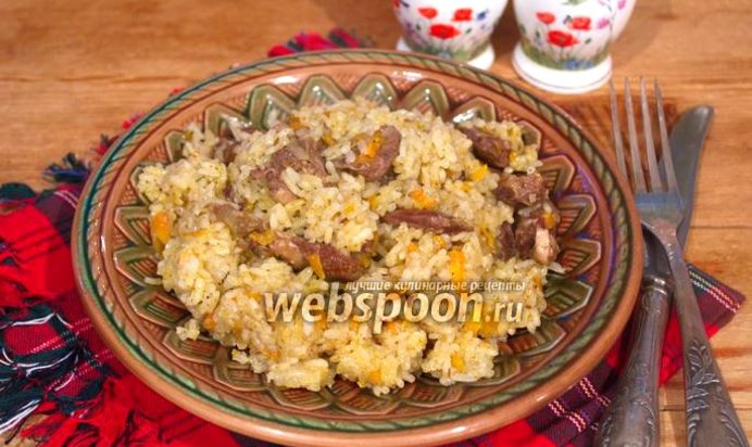 Плов с куриными сердечками